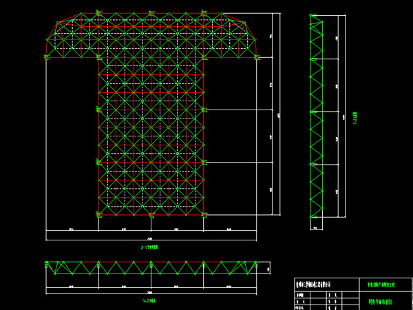 驻马店驻马店确山县白云山料场网架